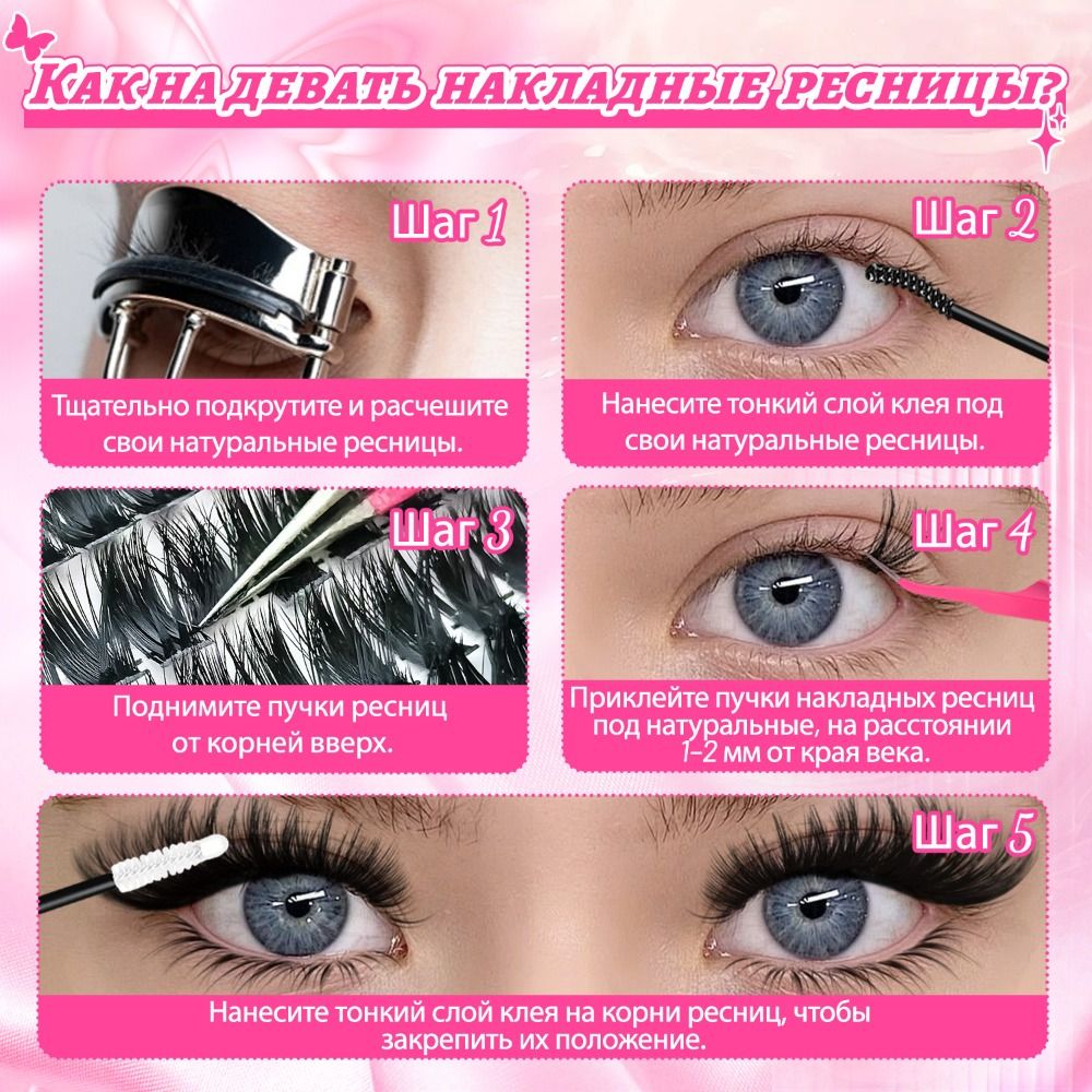 Naturalne sztuczne rzęsy o del – Eyelash Extension Natural Look recenzja i cena